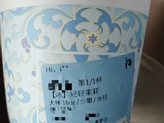 -瑞幸咖啡(亿城国际中心店)