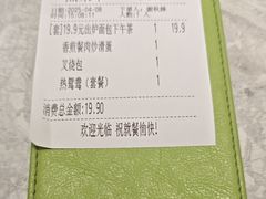 -翠华餐厅(正佳广场店)