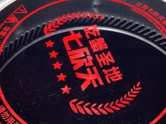 -七欣天香辣蟹火锅(无锡锡沪西路店)