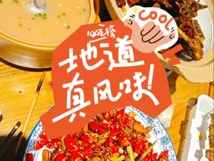 -汉小城·老铫子藕汤·乡野湖北菜(江汉路吉庆街店)