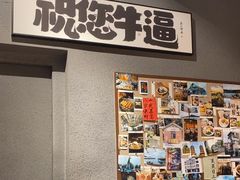 -捡角台湾食堂(花木Plus乐坊店)