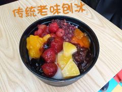 -冰冰酱绵绵冰(红桥店)