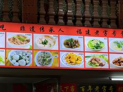 菜单-东街钟楼肉粽(总店)