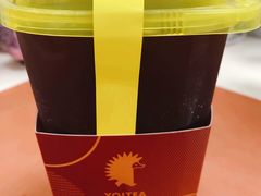 葡萄小方-YO!TEA有茶(科兴科学园店)