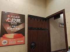 -风波庄(罍街分舵)