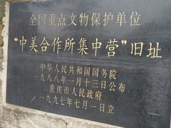 -红岩魂陈列馆