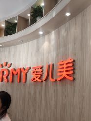 -爱儿美儿童摄影(奥森公园店)