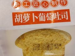 -爱维尔阳光蛋糕(越湖店)