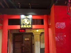 -长藤鬼校(观音桥店)