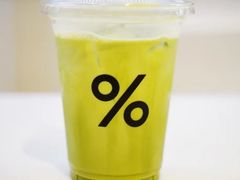 抹茶拿铁-% Arabica阿拉比卡咖啡(武康路店)