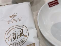 -金时代顺风大酒店(爱琴海购物中心店)