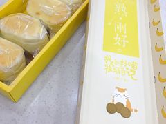 -好利来(朝外店)