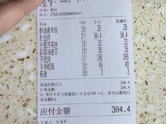 -十二毡房蒙餐·蒙古包