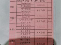 -春满园·早茶·粤菜·宴会(喜宴店)