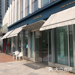 -优加东京秀烫染SALON