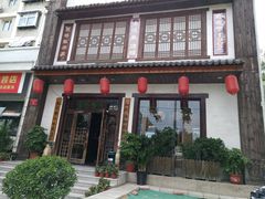 门面-玉桥餐厅(天坛店)