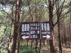 -红螺寺