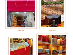 -宫品海参专卖店(黄浦老西门店)