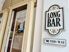 -Long Bar(莱佛士酒店)