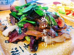 -青城甲(青城山店)