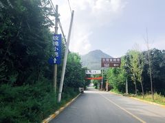-秦岭风景区