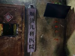 -Mr.Fox狐狸先生超级密室(南山店)