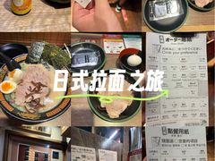 -一蘭拉面(新宿中央东口店)