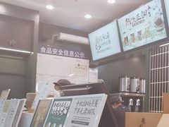 -茶理宜世(广州南站（站内）3楼B17检票口店)
