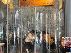 -安上粉皮.非遗手工小吃(骑龙巷店)