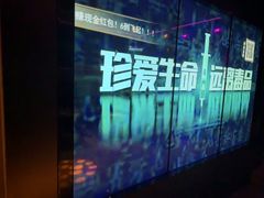 -皓声音KTV(新景店)
