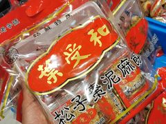 -叶受和(观前街店)