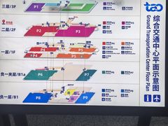 -青岛胶东国际机场