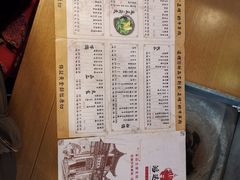 菜单-鸿运楼老北京铜锅涮肉  烤串(木樨园店)