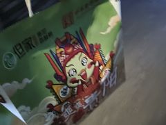 -但家香酥鸭(花溪民主路店)