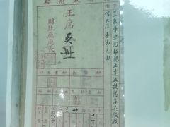 -库车王府