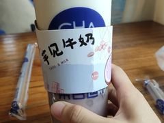 -茶百道(新城市广场店)
