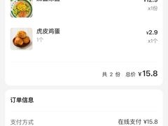 账单-古早外婆(天佑城店)