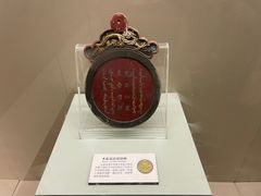 -恭王府博物馆