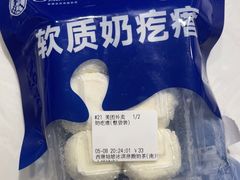 -西琳姑娘·新疆冰淇淋酸奶茶(南开大悦城店)