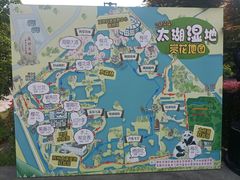 -苏州太湖国家湿地公园