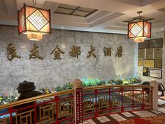 -良友·海鲜青岛菜(五四广场店)