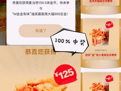 -麦当劳(田林好又多店)