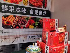 -郭靖内蒙菜·烤全羊·烧烤(望京旗舰店)
