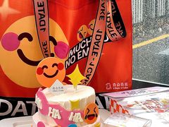 -壹点壹客·生日蛋糕(南山店)
