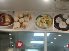 -老西白点心店