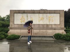 -么子烤肉(化龙池店)