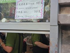 -吴裕泰茶庄(前门大街店)