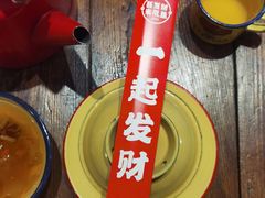 -聂发财重庆江湖菜(解放碑店)