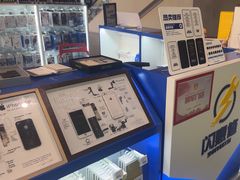 -闪惠修·手机维修贴膜(森兰商都店)