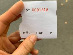 -永兴烧腊